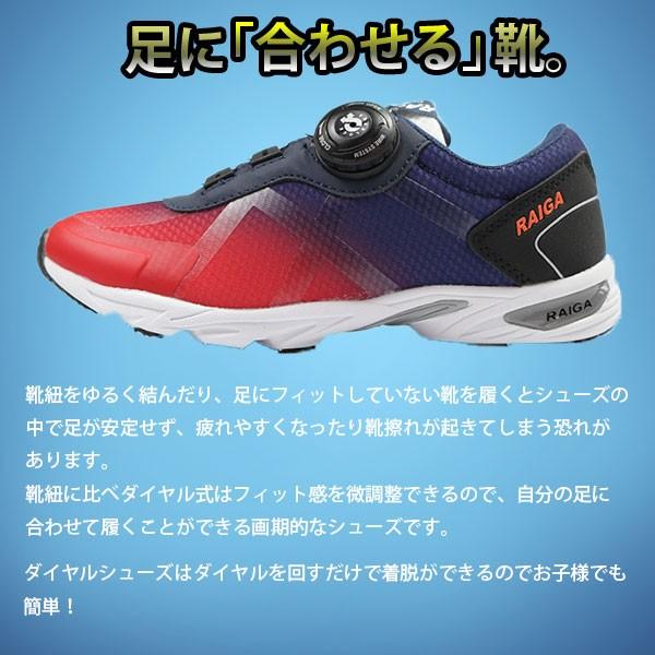ライム スニーカー キッズ 子供 靴 青 赤 黄緑 ブルー レッド ダイヤル
