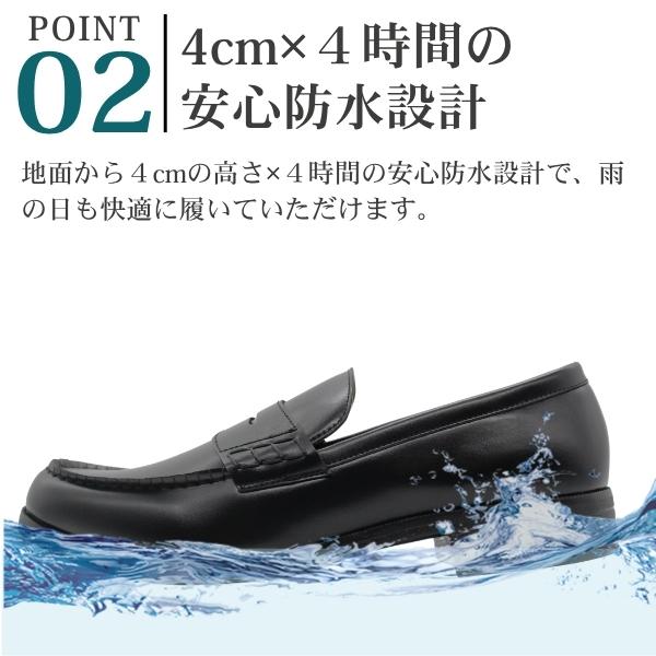 ビジネスシューズ 革靴 メンズ 紳士靴 幅広 4E 軽量 防水 撥水 雨 機能