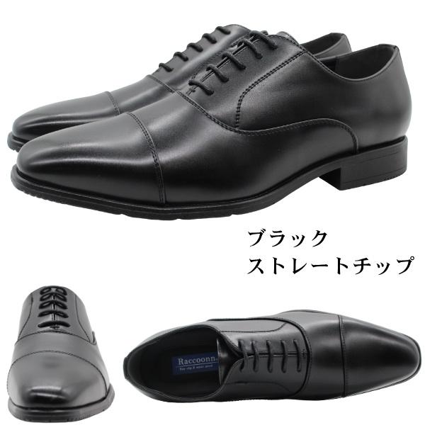ビジネスシューズ メンズ 革靴 ローファー ストレートチップ ビット
