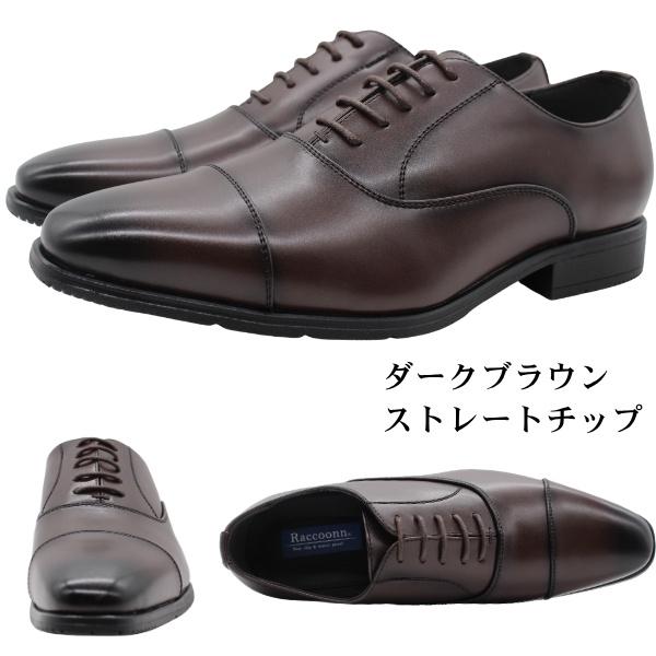 ビジネスシューズ メンズ 革靴 ローファー ストレートチップ ビット