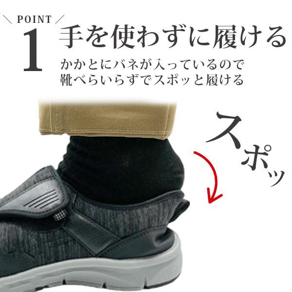 スリッポン メンズ 靴 ハンズフリー ブラック 黒 スニーカー 介護