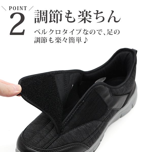 スリッポン メンズ 靴 ハンズフリー ブラック 黒 スニーカー 介護