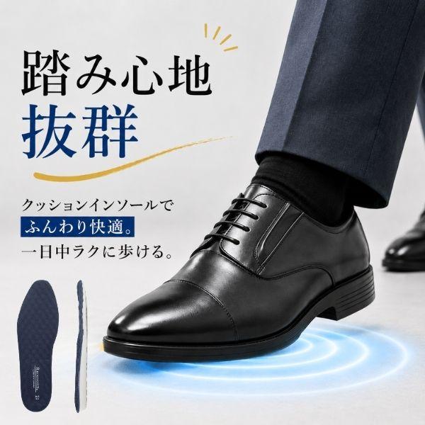 ビジネスシューズ メンズ 幅広 4E 防水 雨用 革靴 ストレートチップ