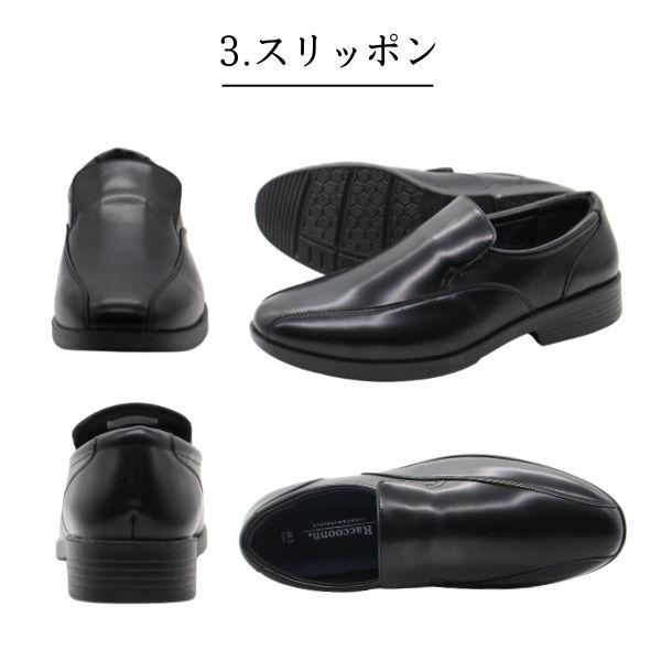 ビジネスシューズ メンズ 幅広 4E 防水 雨用 革靴 ストレートチップ