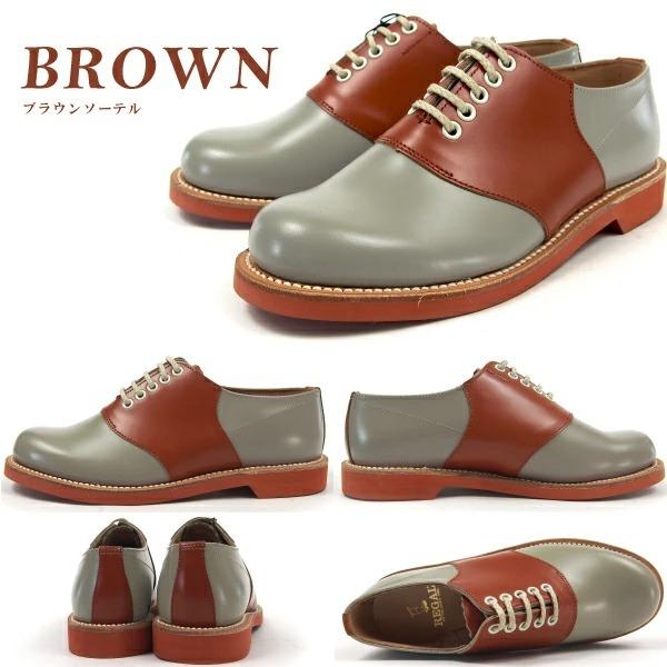 【美品】REGAL サドルシューズ 大きめサイズ 革靴 オックスフォード 楽天市場】REGAL リーガル サドルシューズ SADDLE OXFORD サドル