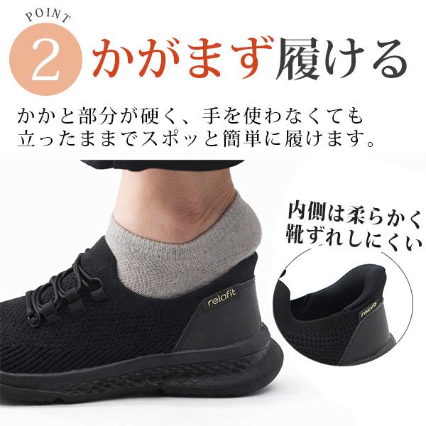 スリッポン レディース 靴 スニーカー 黒 ブラック ハンズフリー 厚底