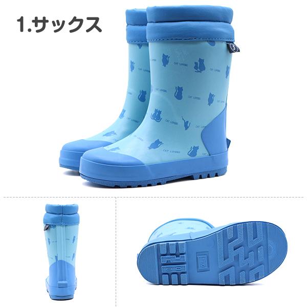 500円ポッキリ】レインブーツ キッズ 子供 長靴 黒 ブラック