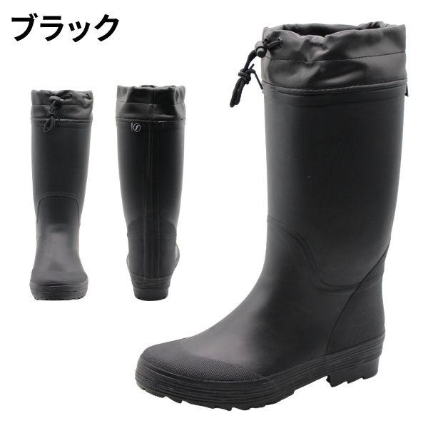 レインブーツ メンズ 長靴 雨靴 ロング 黒 ブラック 紺 防水 完全防水