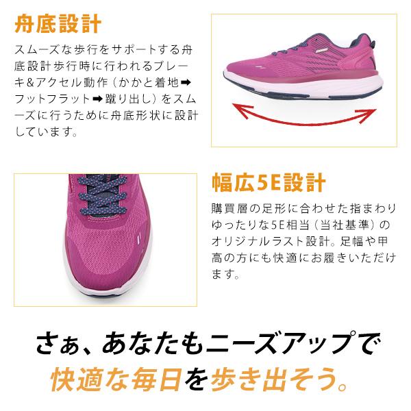 ASICS（アシックス） スニーカー レディース 靴 ひざに優しい