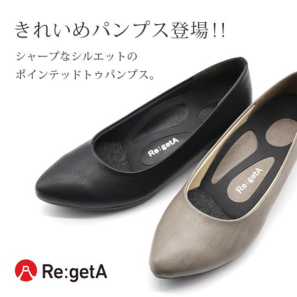 リゲッタ レディース パンプス 靴 プレーン オフィス ローヒール 日本製 痛くない Re:getA RMP-001｜kutsu-nishimura｜04