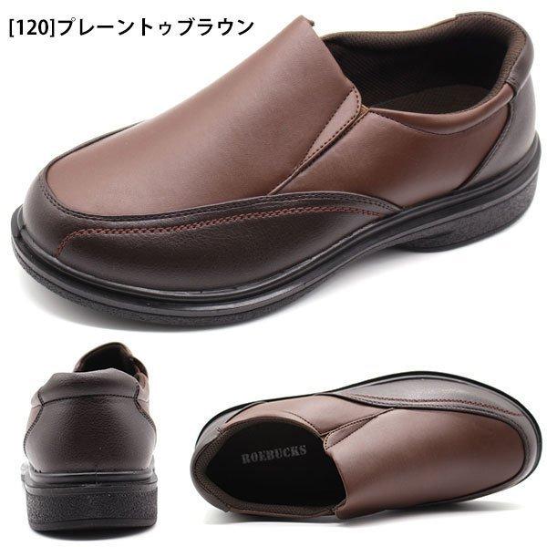 スニーカー メンズ ローバックス 靴 革靴 紳士靴 スリッポン ビジネス