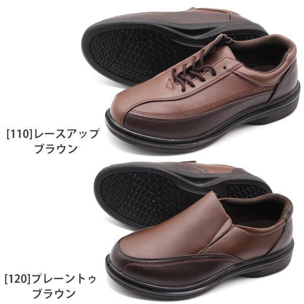 スニーカー メンズ ローバックス 靴 革靴 紳士靴 スリッポン ビジネス