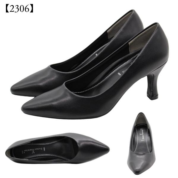 Romeo Valentino パンプス 美脚 快適 クッション 痛くない 滑り