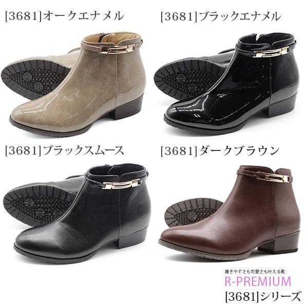 ショート レインブーツ レディース 黒 ブラック ベージュ 防水 ショート レインブーツ レディース 黒 ブラック ベージュ 防水