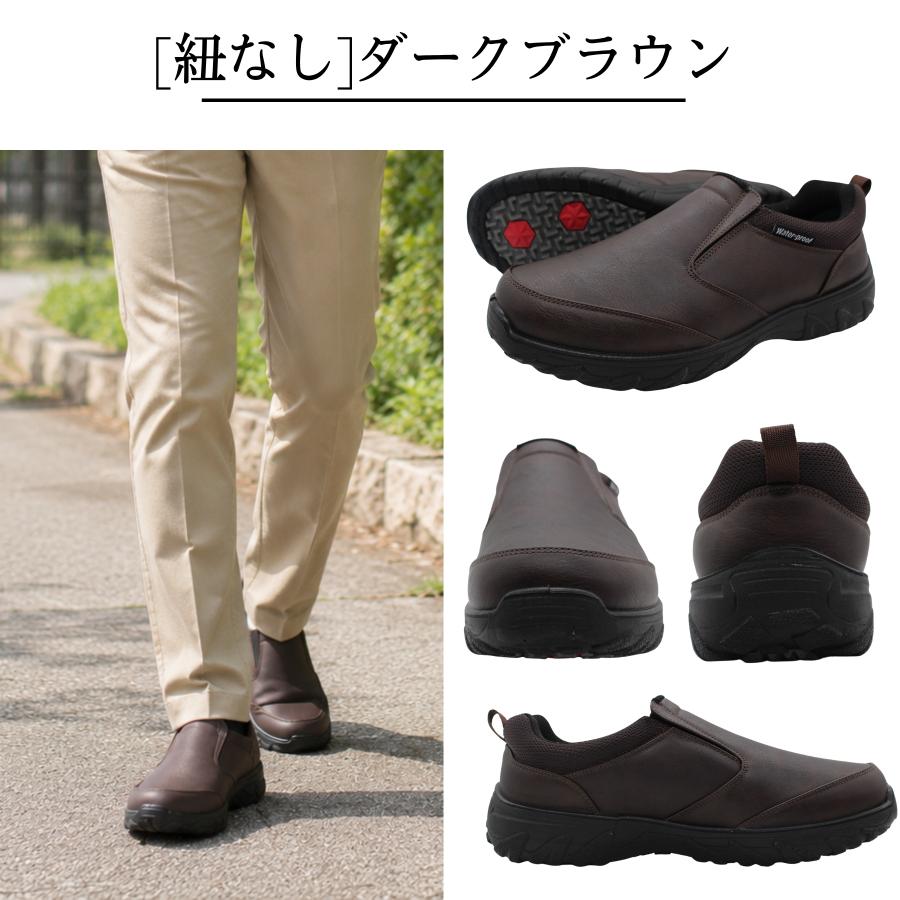 ビジネスシューズ メンズ スニーカー スリッポン 4E 幅広 防水 黒