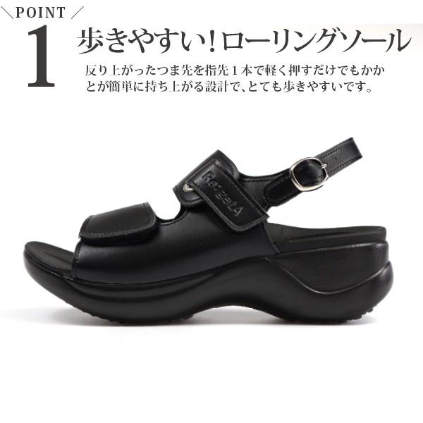 Re:getA（リゲッタ） サンダル レディース 靴 オフィス 黒 ブラック