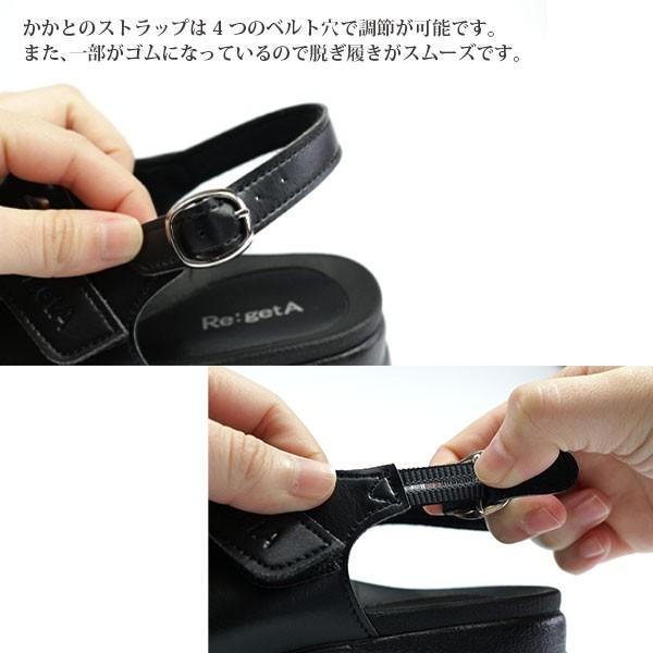 Re:getA（リゲッタ） サンダル レディース 靴 オフィス 黒 ブラック