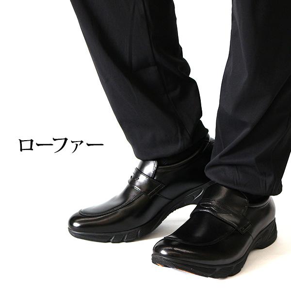 Speed Walker ビジネスシューズ 革靴 メンズ 黒 ブラック 走れる Speed Walker ビジネスシューズ 革靴 メンズ 黒 ブラック 走れる