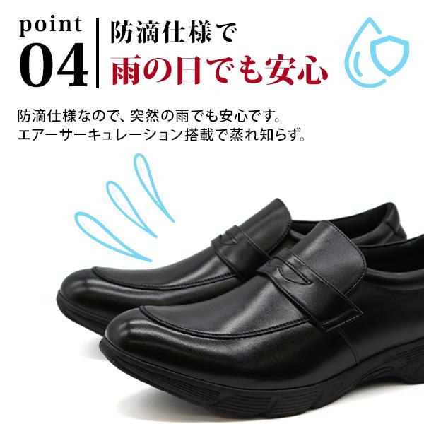 Speed Walker ビジネスシューズ 革靴 メンズ 黒 ブラック 走れる