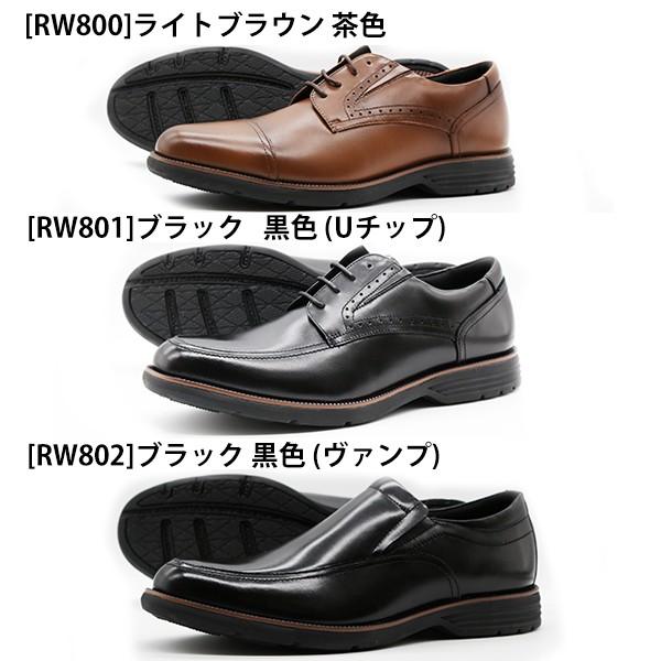 Speed Walker ビジネスシューズ メンズ 革靴 黒 ブラック 本革 疲れ