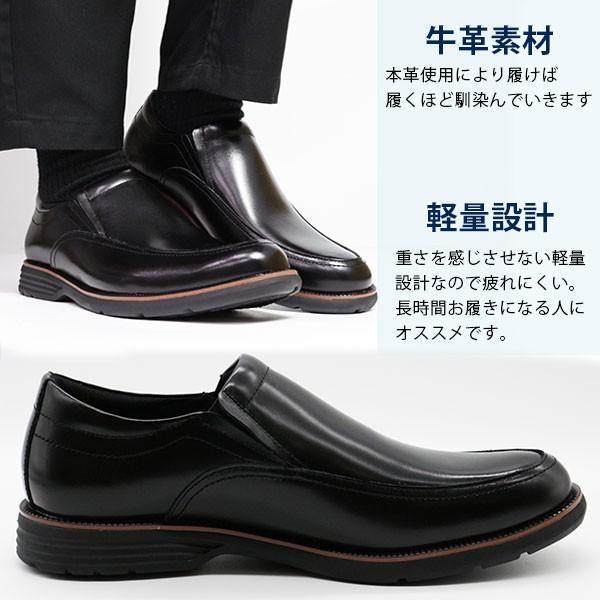 Speed Walker ビジネスシューズ メンズ 革靴 黒 ブラック 本革 疲れ