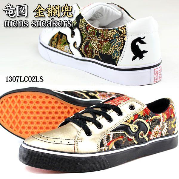 竜図 金襴兜ライン メンズ スニーカー ローカット 1307LC02LS 和 竜図 金襴兜ライン メンズ スニーカー ローカット 1307LC02LS 和