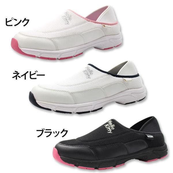 sanrio（サンリオ） スリッポン ナースシューズ レディース 黒 白 