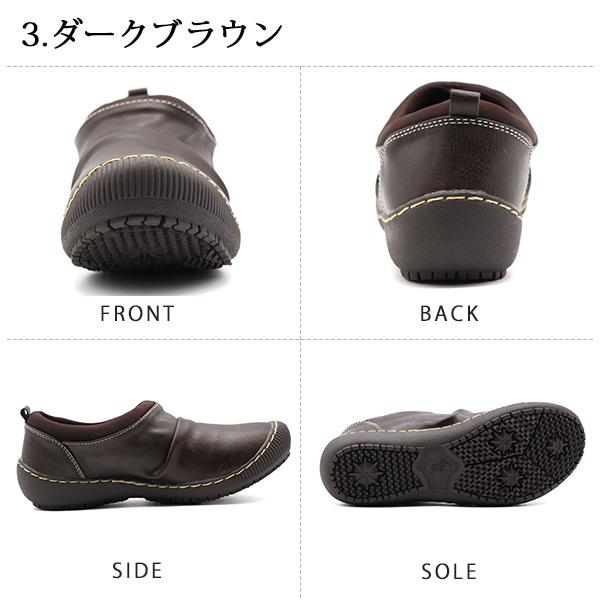 VICO スリッポン レディース 靴 軽量 防水 幅広 スニーカー 黒