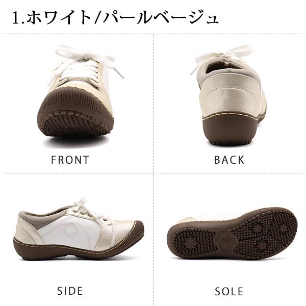 VICO スニーカー レディース 靴 黒 ブラック 白 ホワイト