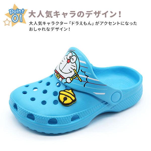 サンダル キッズ 子供 靴 クロッグ ピンク ブルー 青色 水色 軽量 軽い かわいい おしゃれ 男の子 女の子 キャラクター サンリオ ドラえもん Sa 9035b Sa9035b 靴のニシムラ Yahoo Japan店 通販 Yahoo ショッピング