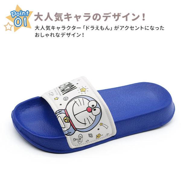 サンダル キッズ 子供 ジュニア 靴 スリッパ ピンク ブルー シャワーサンダル 軽量 軽い かわいい 男の子 女の子 キャラクター サンリオ ドラえもん Sa 9037b Sa9037b 靴のニシムラ Yahoo Japan店 通販 Yahoo ショッピング