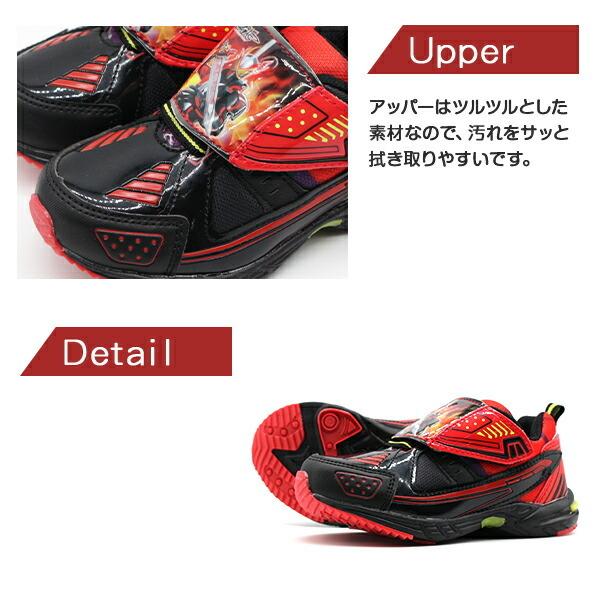 マジックテープ 仮面ライダー セイバー スニーカー 子供 キッズ