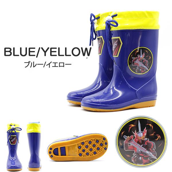 仮面ライダー セイバー レインブーツ キッズ 子供 ジュニア 長靴