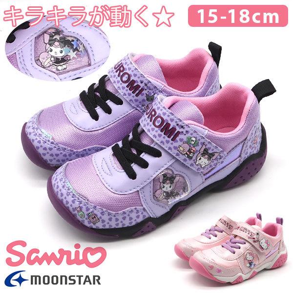 MoonStar（ムーンスター） スニーカー キッズ 子供 ジュニア 女の子 靴