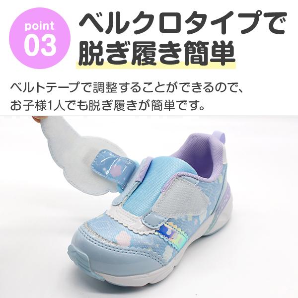 MoonStar スニーカー キッズ ジュニア 子供 靴 光る サンリオ MoonStar スニーカー キッズ ジュニア 子供 靴 光る サンリオ