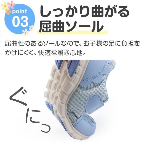 MoonStar サンリオ スニーカー キッズ ジュニア 子供 靴 女の子 MoonStar サンリオ スニーカー キッズ ジュニア 子供 靴 女の子