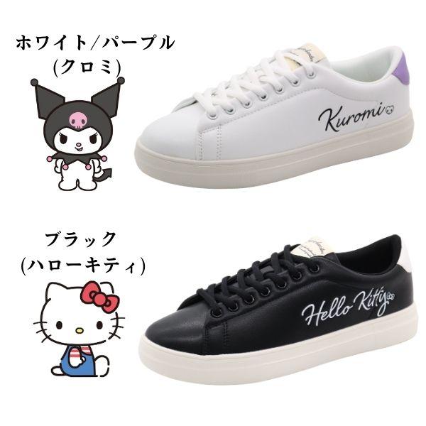 ぽちり様、専用。美品 DH0171 黒 紫 身丈159cm ハローキティ ぽちり様、専用。美品 DH0171 黒 紫 身丈159cm ハローキティ