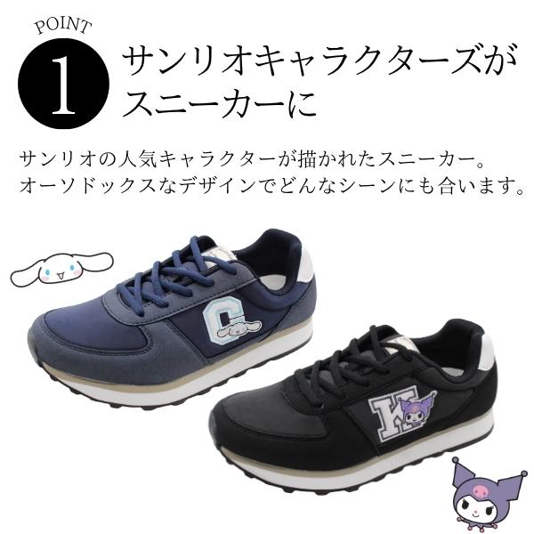 sanrio（サンリオ） スニーカー レディース 靴 クロミ キティ マイ