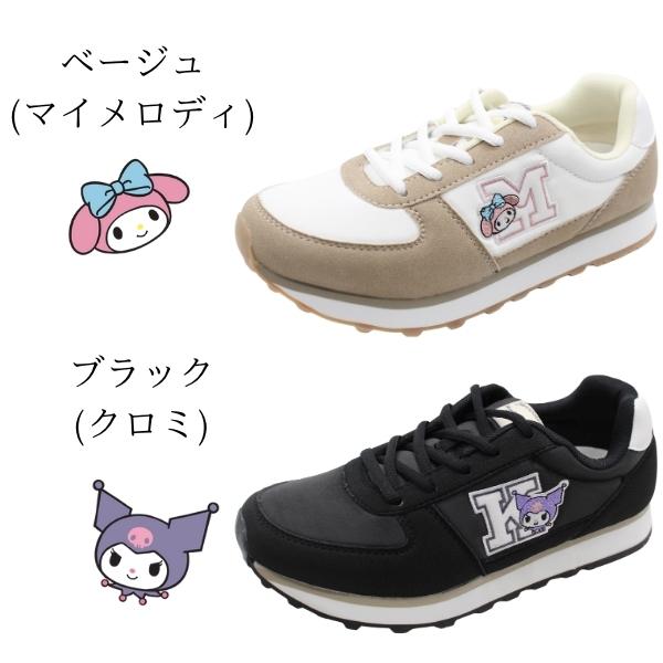 sanrio（サンリオ） スニーカー レディース 靴 クロミ キティ マイ