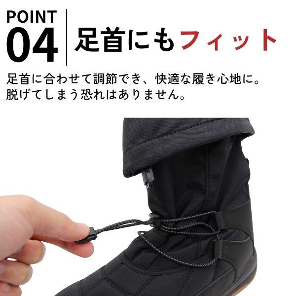ミツウマ スノーブーツ メンズ レディース 靴 長靴 MITSUUMA 防水防寒