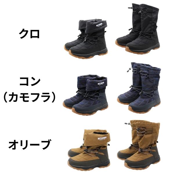 ミツウマ スノーブーツ メンズ レディース 靴 長靴 MITSUUMA 防水防寒