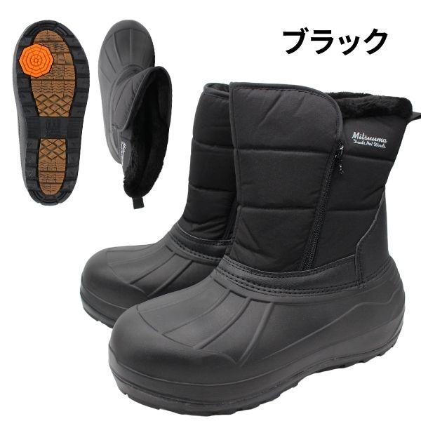 ミツウマ ブーツ メンズ 靴 スノーブーツ 黒 ブラック ブラウン 防水