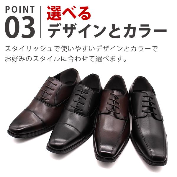 STAR CREST ビジネスシューズ メンズ 革靴 黒 ブラック ブラウン