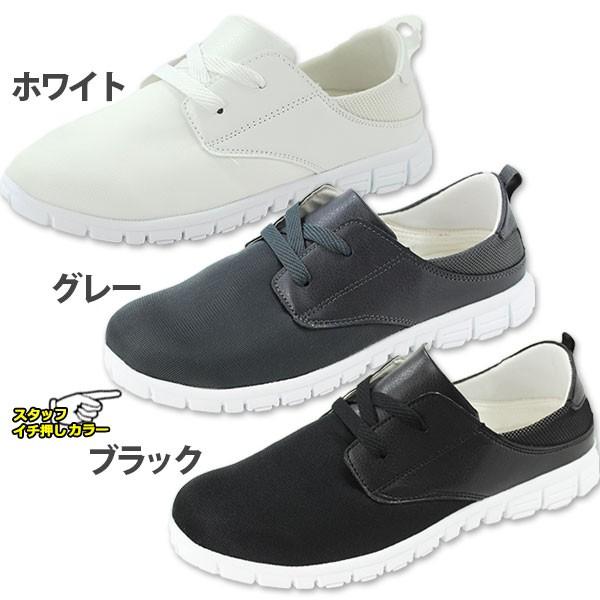 スニーカー ローカット メンズ 靴 STONEDOOR SD-160928 tok : 靴のニシムラ - 通販 - Yahoo!ショッピング