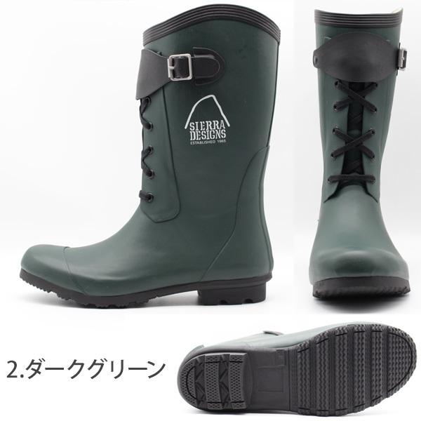 レインブーツ メンズ レディース 長靴 ロング 防水 黒 青 緑 SIERRA