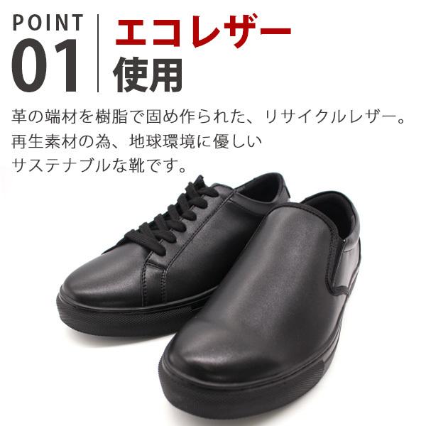 センス スニーカー メンズ 靴 スリッポン 黒 ブラック