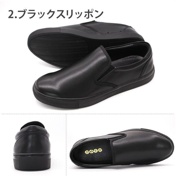 黒いレザー安全靴 スリッポンスタイル 箱付き 安全靴 普通作業用安全靴 紐なし 牛革製 スリッポン エンゼル