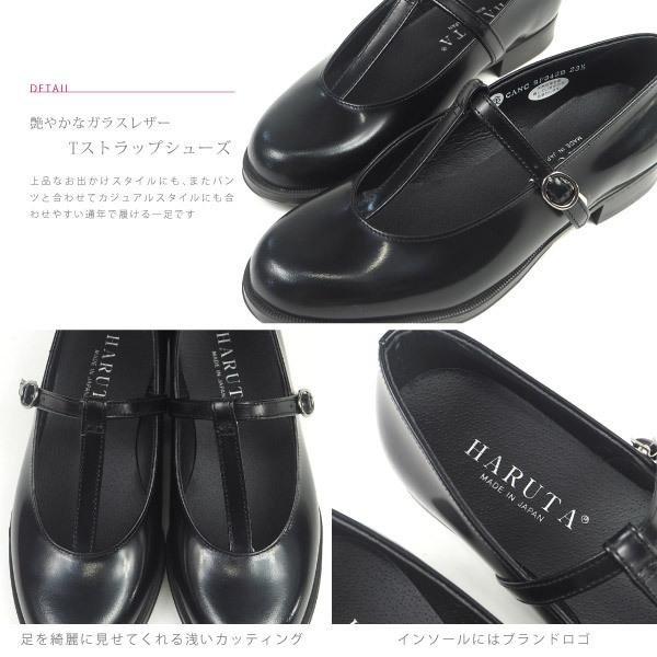 HARUTA（ハルタ） HARUTA Tストラップシューズ SF342B レディース