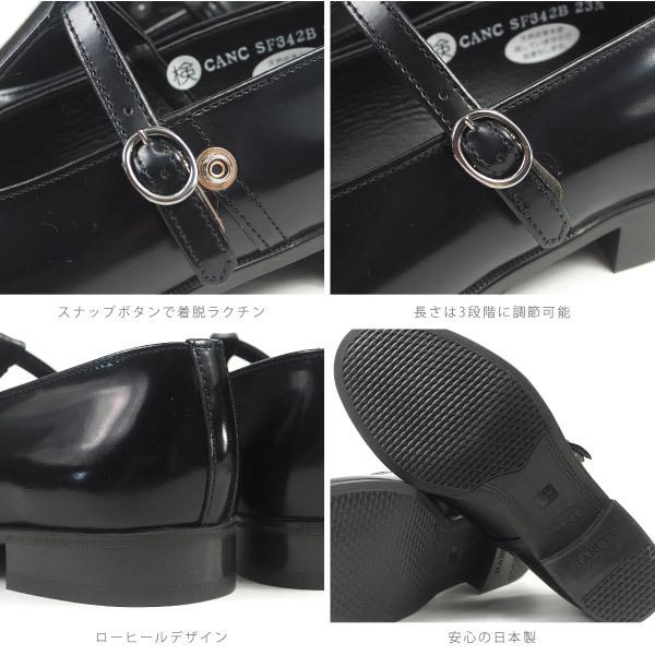 HARUTA（ハルタ） HARUTA Tストラップシューズ SF342B レディース