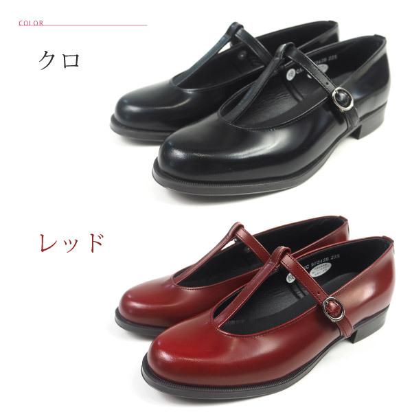 HARUTA（ハルタ） HARUTA Tストラップシューズ SF342B レディース